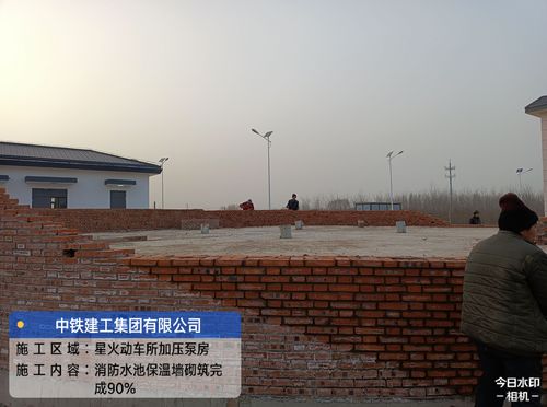 星火枢纽房建工程房屋建设施工日报