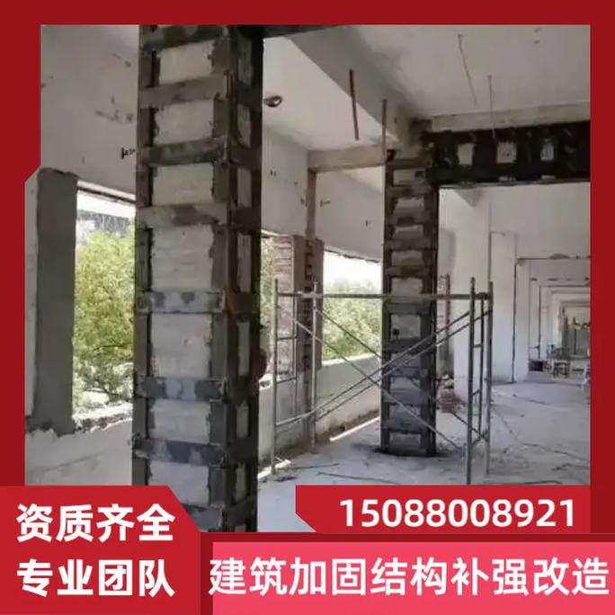 源泰建筑加固结构补强 以标准化材料与施工技术筑牢房屋建设工程安全防线